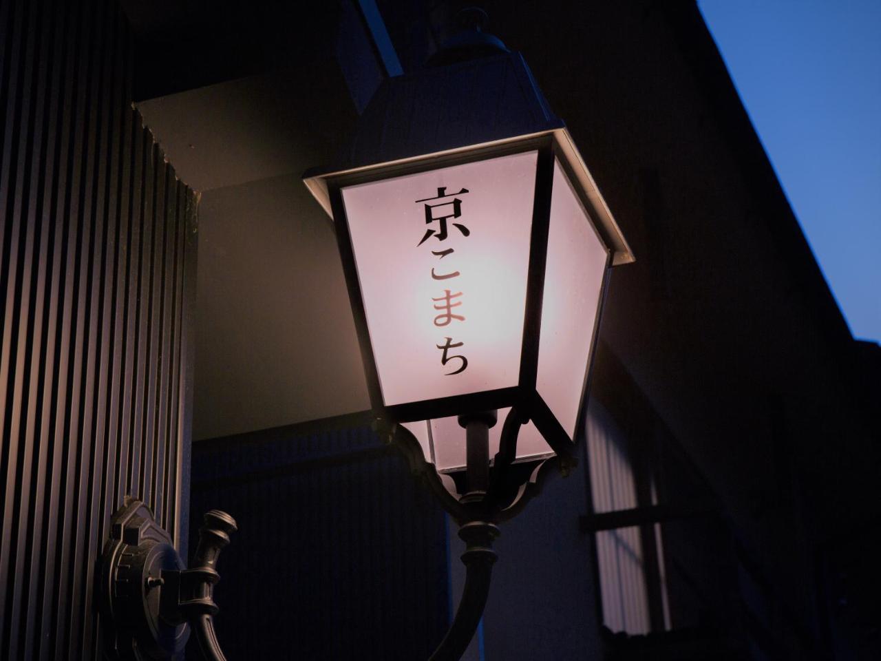 Dan Lan Hotel Nijo Kyokomachi Kjóto Exteriér fotografie